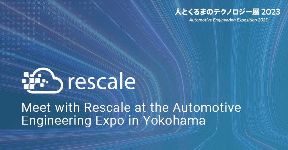 横浜で開催された人とくるまのテクノロジー展でRescaleと会う