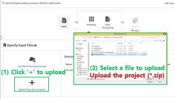 Upload project file